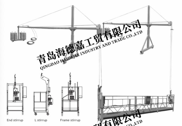 ZLP suspended platform