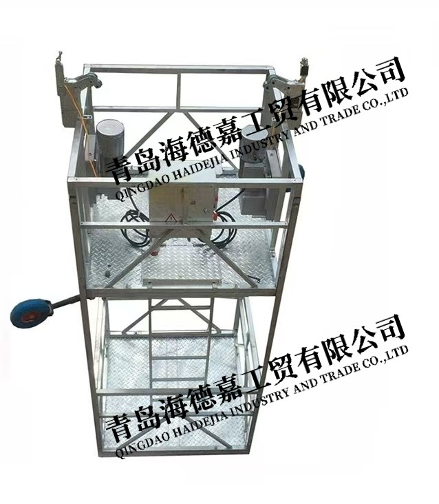 Nonstandard suspended platform